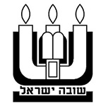 Comunidad Shuba Israel